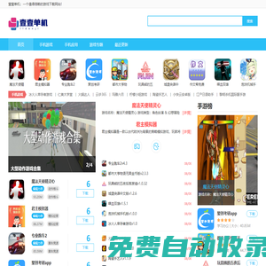 手機單機應用市場-軟件商店下載安裝-壹壹單機