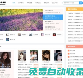 鄭州萬(wàn)閱信息科技有限公司 - 主頁(yè)