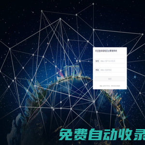 廣東新媒體產(chǎn)業(yè)園  新經(jīng)濟 新文化 新生活