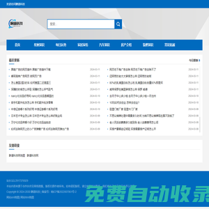 酬道科技網(wǎng) - 整合百科知識(shí)全書(shū)，聚合全網(wǎng)知識(shí)解答您的問(wèn)題