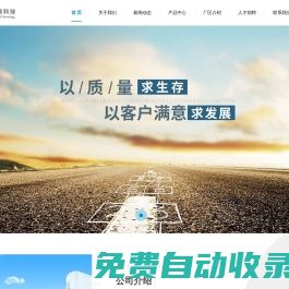 東莞市穩通電子科技有限公司