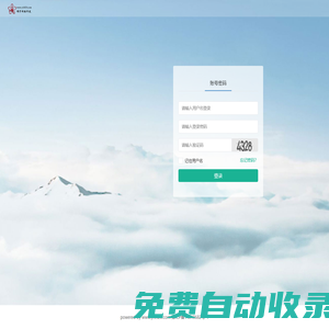蝎子微信管理系統