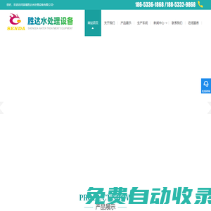 磁棒,強力磁棒,強磁棒-山東電磁設備有限公司