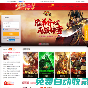 網頁游戲,網頁游戲開服表,最新頁游大全,頁游排行榜-1771wan游戲