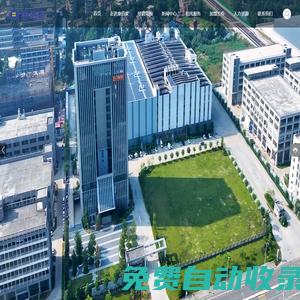 康佰家醫(yī)藥集團股份有限公司