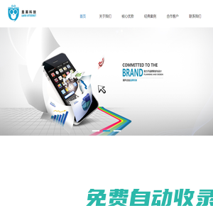 上海昱英網絡科技有限公司