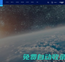 正泰安能數(shù)字能源（浙江）股份有限公司