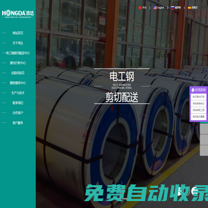 非晶電機鐵芯|電機鐵芯打樣|自粘結(jié)鐵芯|模具-寧波鴻達