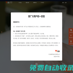 推啊互動廣告投放平臺-APP手機移動廣告聯盟-DSP廣告投放平臺-流量變現平臺