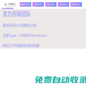 ShopXO企業級B2C電商系統提供商 - 演示站點