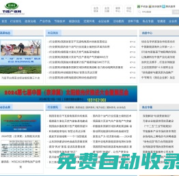 中國(guó)節(jié)能產(chǎn)業(yè)網(wǎng)[CESI]―互聯(lián)網(wǎng)+節(jié)能|O2O節(jié)能服務(wù)平臺(tái)|節(jié)能咨詢|節(jié)能診斷|節(jié)能方案|節(jié)能投資|合同能源管理