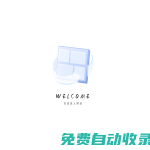 OSC類器官大會