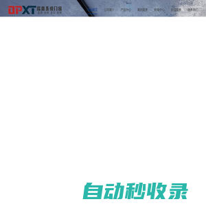 廣東歐派系統門窗|佛山歐派系統門窗|歐派系統門窗