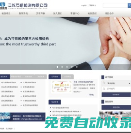 口罩檢測-油品檢測-潤滑油檢測-江蘇萬標檢測有限公司