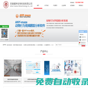 機能學仿真虛擬實驗系統-護理學仿真虛擬實驗系統-五孔注意力測試系統-安徽耀坤生物科技有限公司
