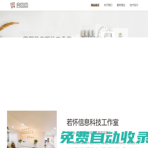好玩的手機游戲下載,游戲攻略,手游排行榜,手游輔助-手機app游戲網[變坑網]