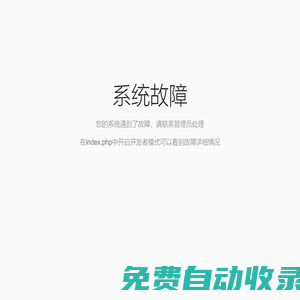 青島潔凈室_凈化車間_實(shí)驗(yàn)室-青島鼎鑫凈化工程設(shè)計(jì)安裝公司