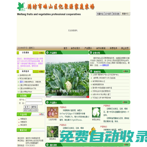 安徽東寶閥門有限公司