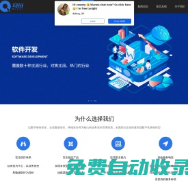 穹奇Qioki - 信息安全、移動安全、網(wǎng)絡安全、人工智能、軟件開發(fā)