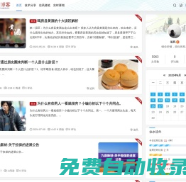 追風博客 - 專注于技術分享的個人博客