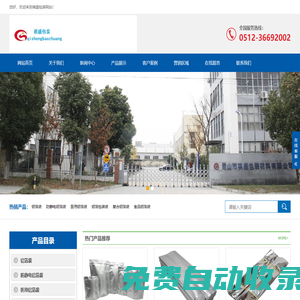 鋁箔袋_鋁箔袋價格_防靜電鋁箔袋包裝袋廠家_真空包裝鋁箔袋_食品印刷鋁箔袋_拉鏈鋁箔袋_抽真空鋁箔袋昆山市祺盛包裝材料有限公司