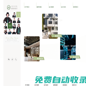 陜西壹加玖建筑裝飾設(shè)計有限公司