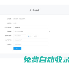 工業級USB HUB-五口-小尺寸-嵌入式工業交換機-北京通聯時代