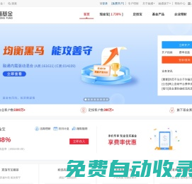 融通基金管理有限公司_融通基金官網(wǎng)