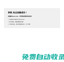紅心成語網 - 領略成語的韻味，體驗語言的魔力