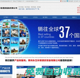 挖泥船,絞吸式挖泥船,小型挖泥船,挖沙船,小型清淤船__青州永生環保清淤