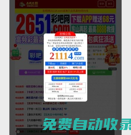 四川成都不銹鋼水箱_成都水箱_成都不銹鋼水箱廠公司-成都金源泰