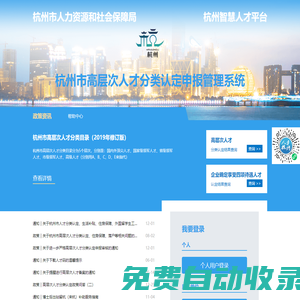 人才會(huì)客廳