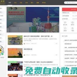 馬友聯盟 -  Powered by Discuz!