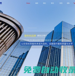 鄭州保鏢公司_長短期司機保鏢_糾紛保鏢,培訓基地|寰宇兄弟（陜西）保安服務有限公司