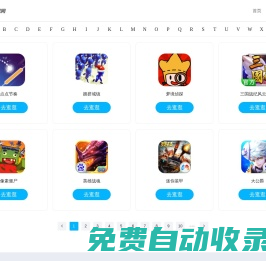 熱門(mén)游戲_好好手游平臺(tái)