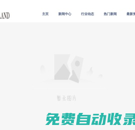 沙易樹脂科技有限公司