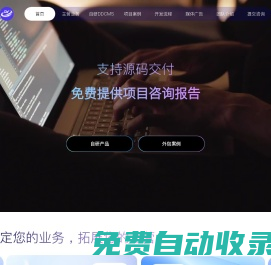 旦煜科技_旦煜科技官網_旦旦轉課網_DDCMS_網站開發_小程序開發_商城開發