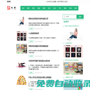 新知網-知識一直陪伴你身邊