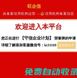 營(yíng)業(yè)執(zhí)照年報(bào)申報(bào)通-首頁(yè)