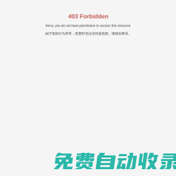 重慶激光打標機_貴州激光焊接機_貴州激光清洗機_臺式氣動打標機_重慶仁寶科技有限公司