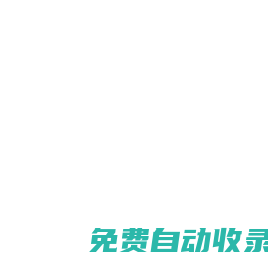 億動IDC導航_服務器測評導航網_香港VPS推薦導航頁_美國云主機測評網_虛擬主機排行榜