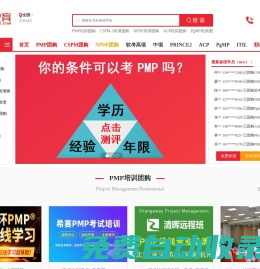 【淘教育】-專業的職業資格考試培訓團購平臺