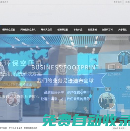 阿特拉斯 ? 博萊特網(wǎng)站