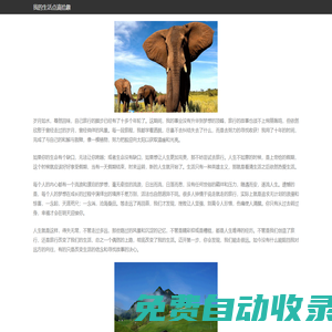 86ps軟件園-手游下載-手機app安裝下載-好玩的手游與手機實用app下載