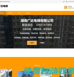 我的網(wǎng)站