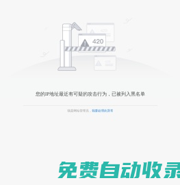 蘭州住房公積金管理中心