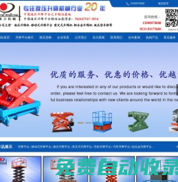 濟陽東方液壓機械有限公司