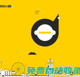 叮當互動
