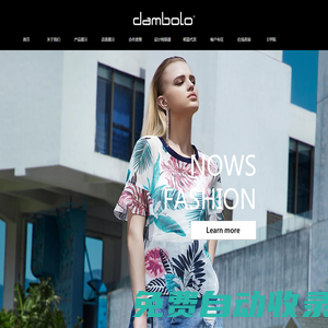 丹比奴（dambolo）女裝、鞋包品牌官網_快時尚女裝、鞋包品牌合作 Dambolo丹比奴-莎斯萊思