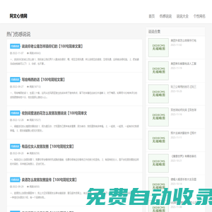 【阿文心情網(wǎng)】一個人心累傷感說說,心累的句子說說心情-阿文說說網(wǎng)
